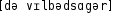 Grafik mit phonetischer Transkription des Belegs