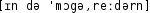 Grafik mit phonetischer Transkription des Belegs