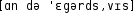 Grafik mit phonetischer Transkription des Belegs