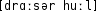 Grafik mit phonetischer Transkription des Belegs