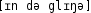 Grafik mit phonetischer Transkription des Belegs