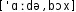 Grafik mit phonetischer Transkription des Belegs
