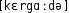 Grafik mit phonetischer Transkription des Belegs