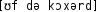 Grafik mit phonetischer Transkription des Belegs