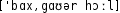 Grafik mit phonetischer Transkription des Belegs