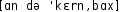 Grafik mit phonetischer Transkription des Belegs