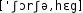 Grafik mit phonetischer Transkription des Belegs