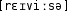 Grafik mit phonetischer Transkription des Belegs