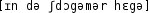 Grafik mit phonetischer Transkription des Belegs