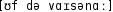 Grafik mit phonetischer Transkription des Belegs