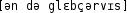 Grafik mit phonetischer Transkription des Belegs