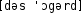 Grafik mit phonetischer Transkription des Belegs