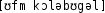 Grafik mit phonetischer Transkription des Belegs