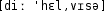 Grafik mit phonetischer Transkription des Belegs