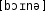 Grafik mit phonetischer Transkription des Belegs