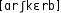 Grafik mit phonetischer Transkription des Belegs