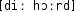Grafik mit phonetischer Transkription des Belegs