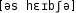 Grafik mit phonetischer Transkription des Belegs