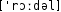 Grafik mit phonetischer Transkription des Belegs