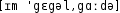 Grafik mit phonetischer Transkription des Belegs