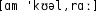 Grafik mit phonetischer Transkription des Belegs