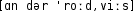 Grafik mit phonetischer Transkription des Belegs