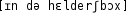 Grafik mit phonetischer Transkription des Belegs