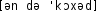 Grafik mit phonetischer Transkription des Belegs