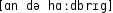 Grafik mit phonetischer Transkription des Belegs