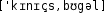 Grafik mit phonetischer Transkription des Belegs