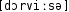 Grafik mit phonetischer Transkription des Belegs