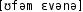 Grafik mit phonetischer Transkription des Belegs