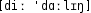 Grafik mit phonetischer Transkription des Belegs