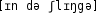 Grafik mit phonetischer Transkription des Belegs