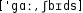 Grafik mit phonetischer Transkription des Belegs