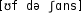 Grafik mit phonetischer Transkription des Belegs