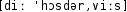 Grafik mit phonetischer Transkription des Belegs