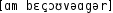 Grafik mit phonetischer Transkription des Belegs