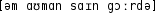 Grafik mit phonetischer Transkription des Belegs
