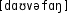 Grafik mit phonetischer Transkription des Belegs