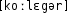 Grafik mit phonetischer Transkription des Belegs