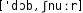 Grafik mit phonetischer Transkription des Belegs