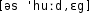 Grafik mit phonetischer Transkription des Belegs