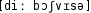 Grafik mit phonetischer Transkription des Belegs