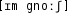 Grafik mit phonetischer Transkription des Belegs
