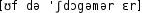 Grafik mit phonetischer Transkription des Belegs