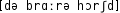 Grafik mit phonetischer Transkription des Belegs