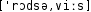 Grafik mit phonetischer Transkription des Belegs