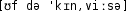 Grafik mit phonetischer Transkription des Belegs