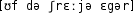 Grafik mit phonetischer Transkription des Belegs